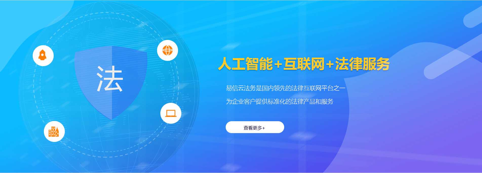 融水律师在线咨询