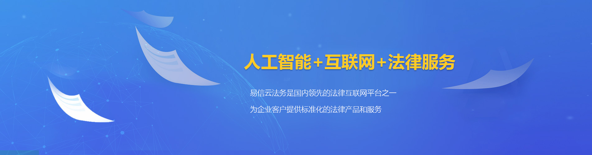 融水律师在线咨询